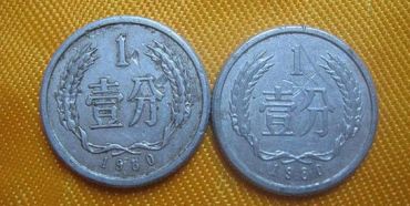 80年1分硬币最新价格   1980年1分硬币价值分析