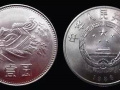 一元長城硬幣    一元長城硬幣收藏分析