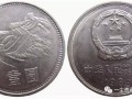 56年5分硬幣最新價格  56年的五分硬幣價格