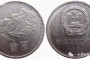 古代硬币图片及价格表  古代硬币值多少钱