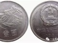 56年5分硬币最新价格  56年的五分硬币价格