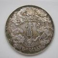 大清銀幣市場價(jià)格   大清銀幣值得收藏嗎