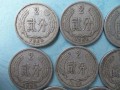 56年的2分硬币价格表    56年的2分硬币收藏价值