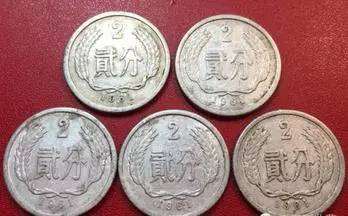 61年二分硬币存世量  61年二分硬币收藏价格