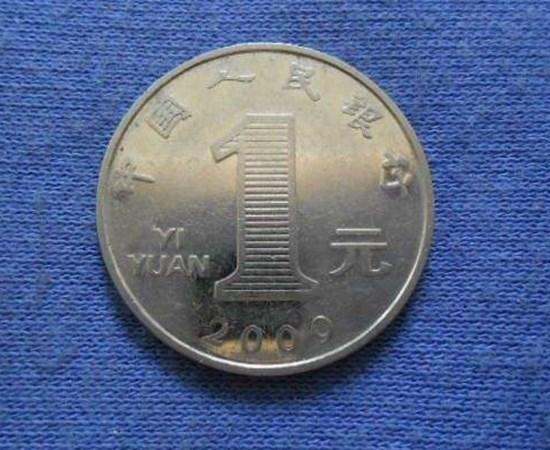 菊花1元硬币价格表  菊花1元硬币哪年最值钱