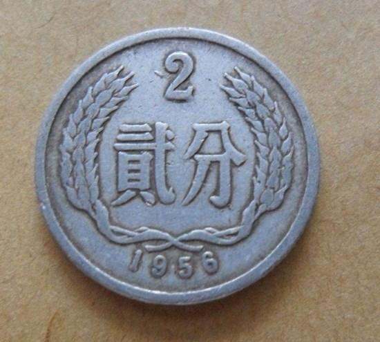 1956年2分硬幣值多少錢回收多少錢  1956年2分硬幣的行情走勢分析