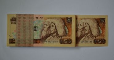老式5元纸币值多少钱？老式5元纸币收藏价值