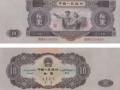 第二套人民币大白边值多少钱  第二套人民币大白边收藏价值