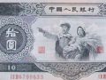 1953年10元人民币值多少钱  1953年10元人民币收藏价格