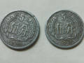 1955年五分硬幣價格表  1955年五分硬幣價格多少