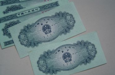 1953两分钱纸币值多少钱？1953两分钱纸币收藏价值