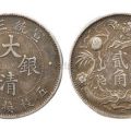 大清銀幣什么價(jià)   大清銀幣收藏價(jià)值分析
