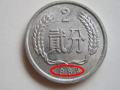 1982年貳分硬幣值多少錢  1982年貳分硬幣收藏價值