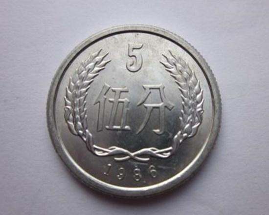 1986年5分硬币价格表  1986年5分硬币收藏价值