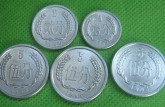 1分2分5分硬幣價格2017    1分2分5分硬幣價格怎么收藏
