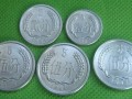 1分2分5分硬幣價格2017    1分2分5分硬幣價格怎么收藏