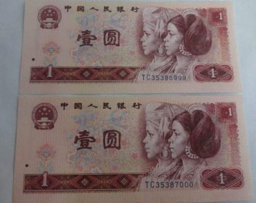 1980年一元纸币价格是多少？1980年一元纸币收藏价值