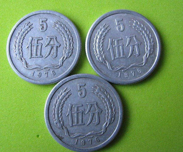 1976年的5分硬币值多少   1976年的5分硬币收藏价值