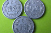 1976年的5分硬币值多少   1976年的5分硬币收藏价值
