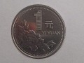 1996年1元硬幣  1996一元硬幣