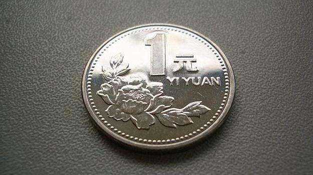 1元的硬币哪年的值钱   1元的硬币价格表
