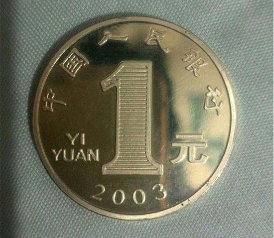 2003年菊花一元硬币值多少钱  2003年菊花一元硬币收藏价值