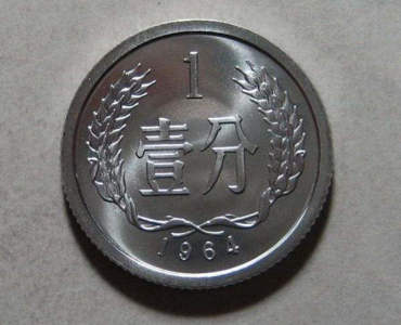 1964年一分钱硬币值多少钱    1964年一分钱硬币收藏价值