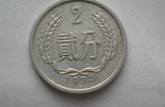1975年二分錢硬幣價(jià)格  1975年二分錢硬幣價(jià)格