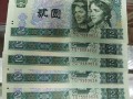 綠色2元紙幣值多少錢(qián)？綠色2元紙幣價(jià)格分析