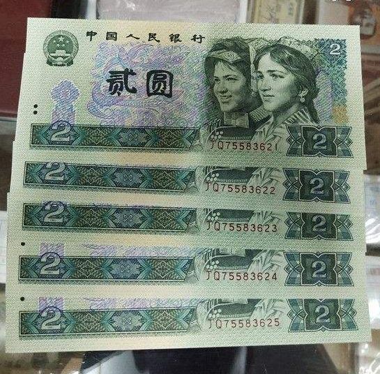 绿色2元纸币值多少钱？绿色2元纸币价格分析
