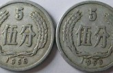 56年的5分钱硬币价格  5分硬币1956年多少钱
