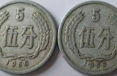 56年的5分錢硬幣價格  5分硬幣1956年多少錢