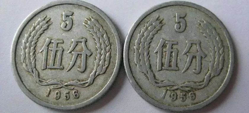 56年的5分錢(qián)硬幣價(jià)格  5分硬幣1956年多少錢(qián)