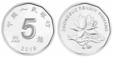 2019年发行的硬币  2019最新硬币