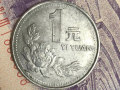 錯(cuò)版硬幣是哪幾種為錯(cuò)  錯(cuò)版硬幣什么樣？