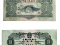 蘇三元紙幣值多少錢？蘇三元紙幣收藏價值解析