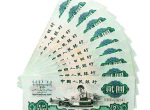 1960年2元纸币价格多少钱一张？1960年2元纸币价格表