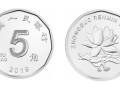 新五角硬幣圖片  新款五角硬幣圖片