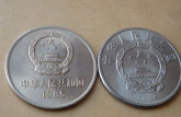 一元銅硬幣價(jià)格與圖片  一元銅硬幣哪年最值錢