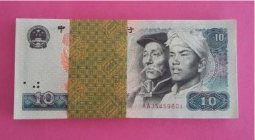 1980年10元纸币值多少钱？1980年10元纸币值得收藏吗？