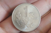 1元牡丹硬币各年价值   1元硬币有价值吗
