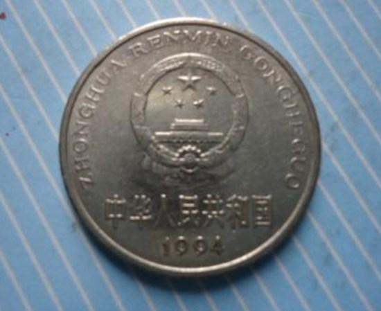 1994年1元硬币值多少钱  1994年1元硬币收藏价值