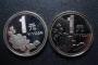 1999版1元硬币价值  1999版1元硬币值多少钱