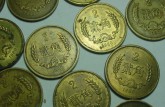 1980年两角硬币旧的值多少钱  1980年两角硬币收藏价格