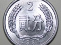 1987年二分硬币值多少钱  1987年两分硬币带国徽的值多少钱