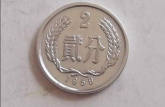 1959年的2分硬币值多少钱  1959年的2分硬币收藏价值
