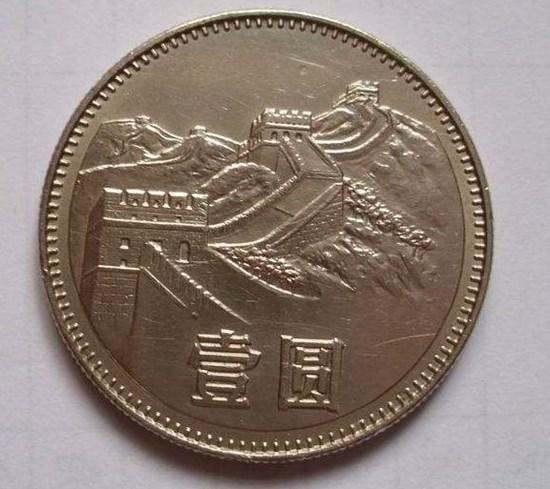 1980年的1元硬币值多少钱  1980年的1元硬币价格表
