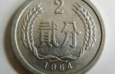 1964两分钱硬币值多少钱  1964年的两分硬币值多少钱