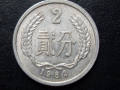 82年二分硬币值多少钱  82年二分硬币收藏价值