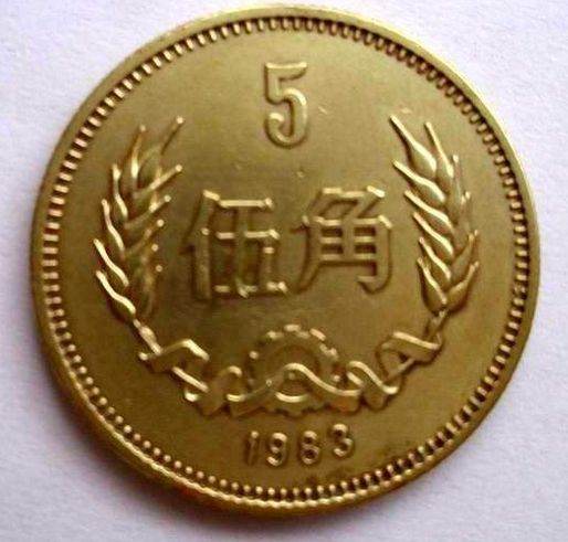 83年5角硬币值多少钱    83年5角硬币收藏价值